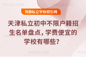 ˽в޻̵㣬ѧѱ˵ѧУЩ