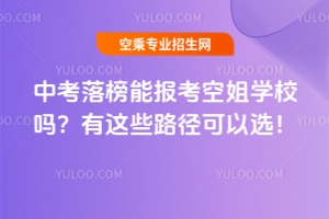 п܈󿼿սWУ᣿@Щ·x