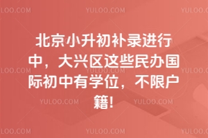2025걱С¼УЩʳѧλ޻!