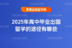 2025бҵѧ;Щ
