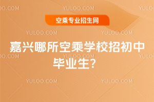 2025dճˌW(xu)УгЮI(y)