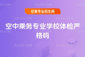 ���г˄Ռ��I�WУ�w�z�������