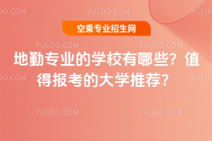 2025ڌIČWУЩֵÈ󿼵ĴW]