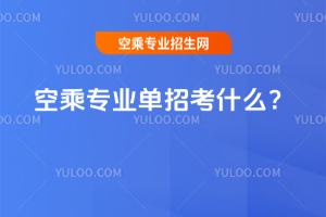 2025��ճˌ��I���п�ʲô��