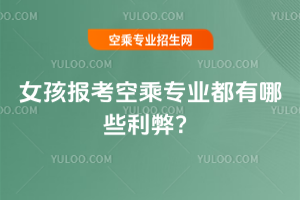 2025��Ů���󿼿ճˌ��I(y��)������Щ���ף�