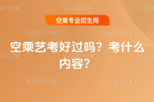 2025ճˇ^᣿ʲô