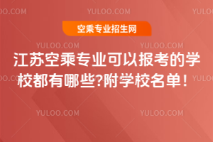 2025꽭KճˌIԈ󿼵ČWУЩ?WУ