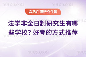 ѧȫоЩѧУÿķʽƼ