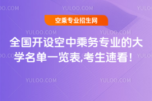 ȫ_Oг˄ՌIĴWһ[,2025ٿ