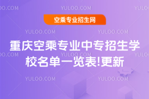 ؑcճˌIЌWУһ[!2025