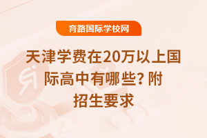 2025�����ѧ����20�����Ϲ��ʸ�������Щ��������Ҫ��