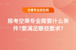 2024(bo)ճˌ(zhun)I(y)Ҫʲôl?ҪM(mn)ЩҪ?