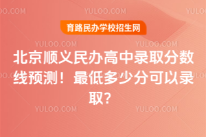 2025걱˳¼ȡԤ⣡Ͷٷֿ¼ȡ