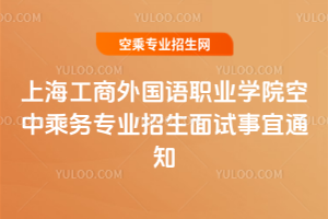 ϺZI(y)W(xu)Ժ2020г˄(w)I(y)ԇ֪ͨ