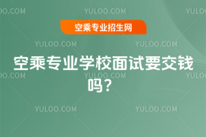 2025ճˌI(y)W(xu)УԇҪX᣿