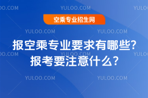 2024ճˌIҪЩ?Ҫעʲô?