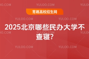 2025Щѧ?