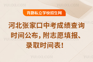 2025ӱżҿпɼѯʱ乫7315:00ɲ飬־Ը¼ȡʱ