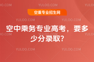 2025����г˄Ռ��I�߿���Ҫ���ٷ��ȡ?