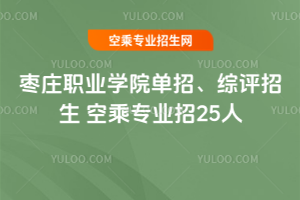 fI(y)W(xu)Ժ2020СCu ճˌI(y)25