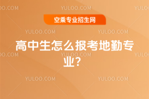 2025���������ô�󿼵��ڌ��I��