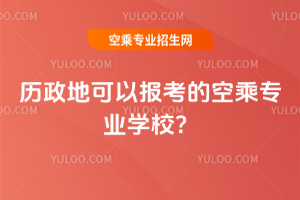 2025vؿԈ󿼵ĿճˌI(y)W(xu)У