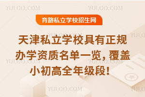 2025˽ѧУѧһСȫ꼶Σ