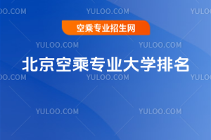 2020걱ճˌI(y)W(xu)