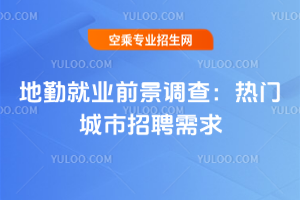 2025ھ͘I(y)ǰ{(dio)飺TƸ