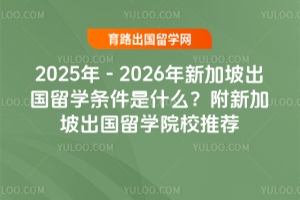 2025-2026¼³ѧʲô¼³ѧԺУƼ