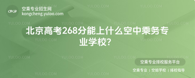 ߿268ʲôг˄(w)I(y)W(xu)У