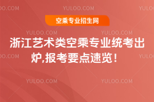 㽭2025ˇgճˌIyt,Ҫc[