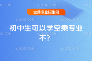 2025ԌW(xu)ճˌI(y)