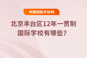 2025걱̨12һƹѧУЩ