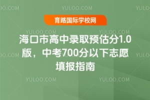 и¼ȡԤ1.0棬п700־Ըָ