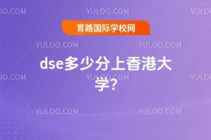 dseٷ۴ѧ?