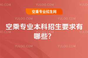 2025��ճˌ��I(y��)��������Ҫ������Щ��