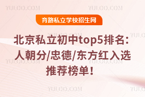 2025걱˽top5˳/ҵ/ѡƼ񵥣