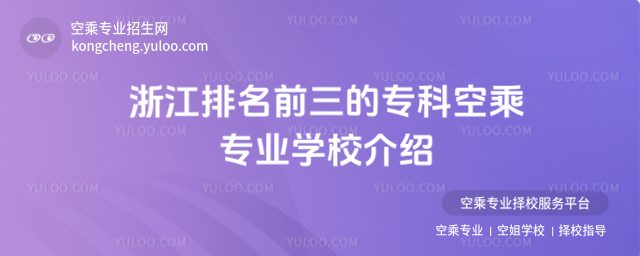 㽭ǰČƿճˌI(y)WУB