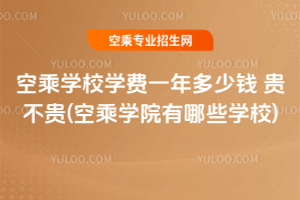 2025ճˌW(xu)УW(xu)M(fi)һX(qin)?FF?