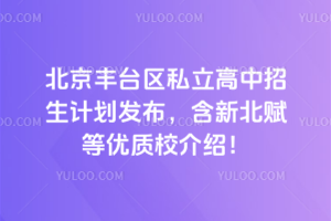 2025걱̨˽ƻ±Уܣ