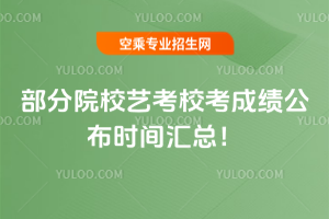 2025�겿��ԺУˇ��У���ɿ������r�g�R����