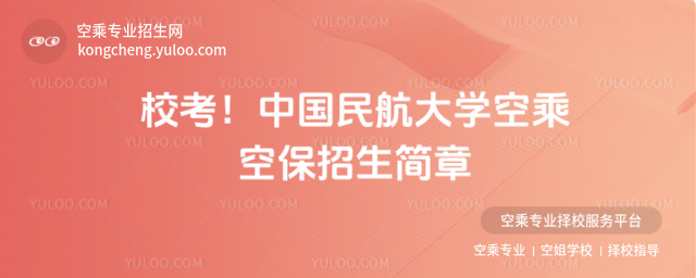 УЇ(gu)񺽴W(xu)ճ˿ձ(jin)