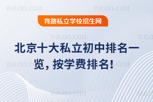 2025걱ʮ˽һѧ