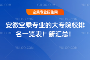 տճˌI(y)ĴԺУһ[2025R