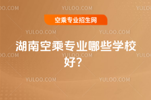 2025ϿճˌI(y)ЩWУ