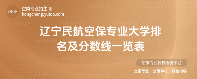 |񺽿ձI(y)W(xu)?jn)?sh)һ[