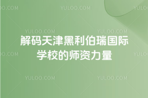 ް뱾ѧУʦ