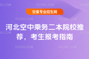 ӱг˄նԺУ]2025꿼ָ