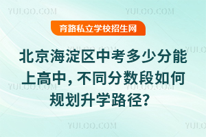 2025걱пٷϸУͬι滮ѧ·